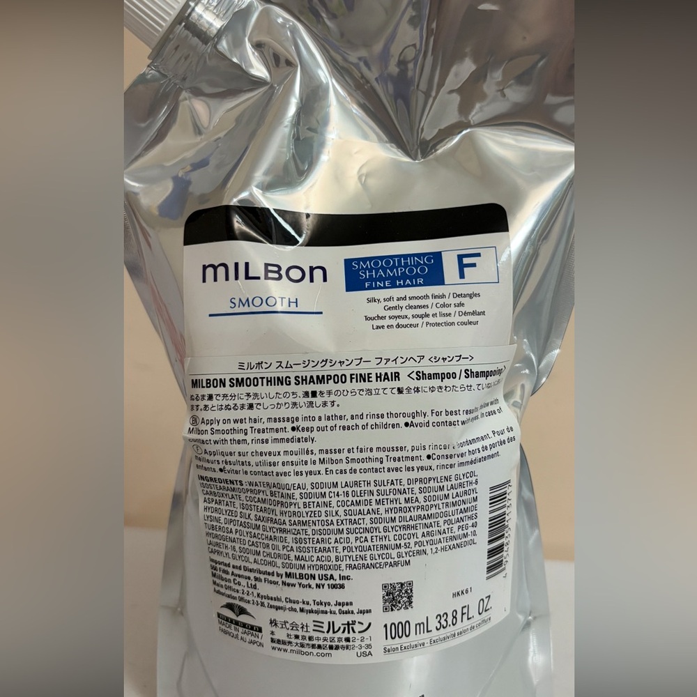 Milbon Smoothing Shampoo for Fine Hair 33.8 oz - Silver
